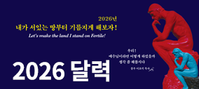 2026 달력 다운로드