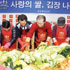 153 구제운동 사랑의 쌀, 김장 나누기 행사 (목사, 장로님들도 함께 동참했다)