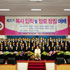 제25기 목사 임직 및 장로장립예배를 마치고 교단 목회자, 장로, 신임 목사 및 장로 장립자들과 함께