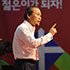 제 19회 전국 대학청년부 연합수련회