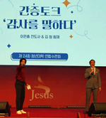 제24회 대학청년부 연합수련회(2022년 7월 28일~30일,장성 예루살렘기도원)