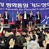 애국가 제창