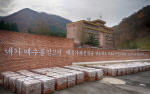 전영수 장로가 믿음으로 바친 벽돌