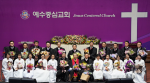 제 31기 목사임직예배 (11월 20일, KBS88체육관)