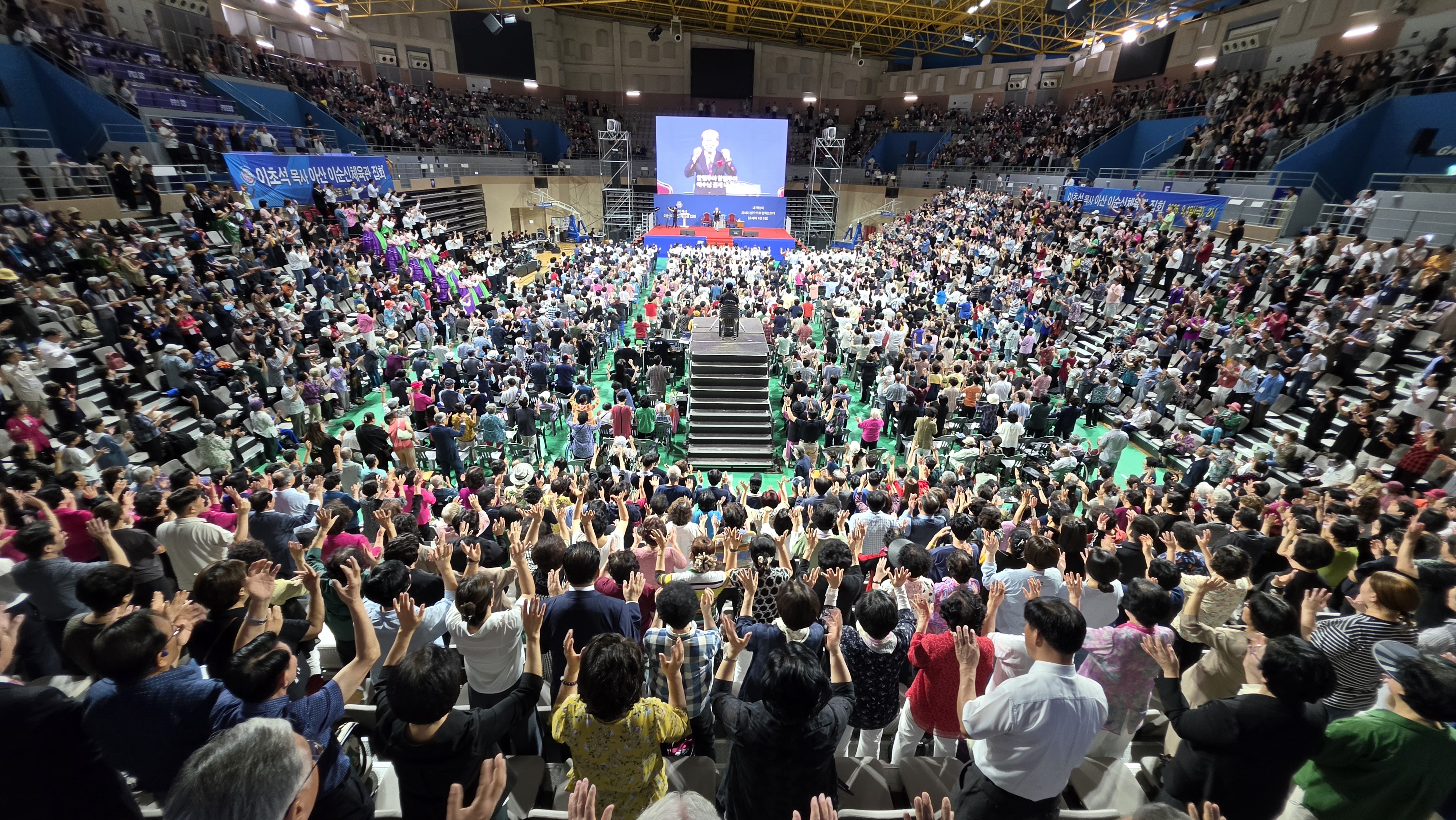 2026-09-04 �ƻ� �̼���ü���� ������ȸ