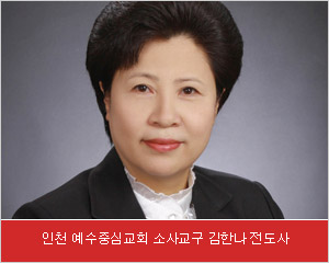��õ �����߽ɱ�ȸ �һ米�� ���ѳ� ������