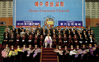 ߽ڿ 14ȸ ı  п (2006 9 8, KBS 88ü)