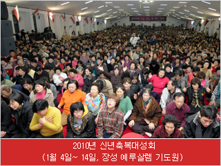 2010 ųູ뼺ȸ(1 4~ 14, 强 췽 ⵵)