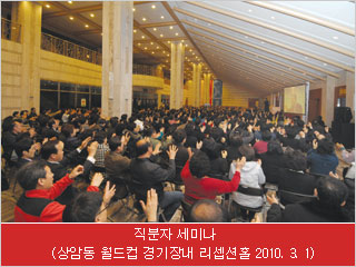  ̳ (ϵ  峻 Ȧ 2010. 3. 1)