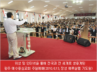 ���� �� ���ͳ��� ���� ������ �� ����� ���߰�� ���� �����߽ɱ�ȸ ���Ͽ���(2010. 6.13, �强 ����췽 �⵵��)