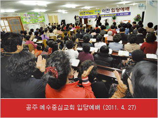  ߽ɱȸ Դ翹 (2011. 4. 27)