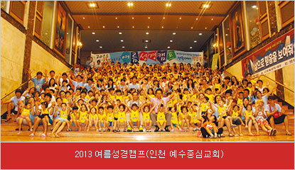 2013 ķ(õ ߽ɱȸ)
