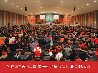 õ߽ɱȸ ѵ  Ͽ(2014.2.23)