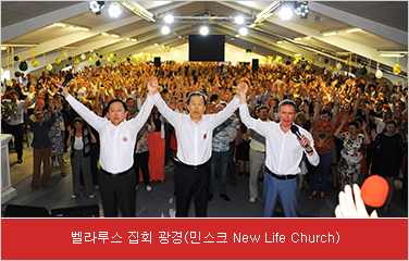 罺 ȸ (νũ New Life Church)