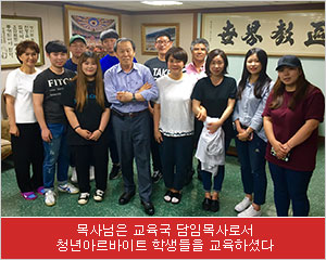 ������ ������ ���Ӹ��μ� û��Ƹ�����Ʈ �л����� �����ϼ̴�