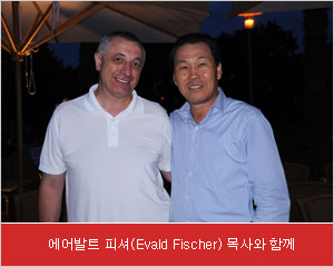 Ʈ Ǽ(Evald Fischer)  Բ